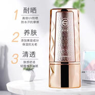 姬存希護(hù)膚品套裝蝸牛素顏霜精華柔膚水乳洗面奶化妝品全套女補(bǔ)水提亮 姬存希水光清透隔離防曬乳