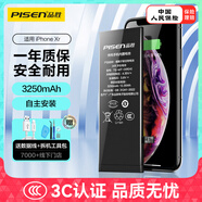 品勝 適用蘋果XR電池 【3C認(rèn)證】大容量版 iPhone Xr電池手機(jī)內(nèi)置電池更換  自主安裝  附安裝工具包