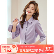 熙世界（sllsky）藍色襯衫女長(cháng)袖2025春裝新款通勤花卉刺繡職場(chǎng)風(fēng)OL純棉襯衣 奶芋紫 M
