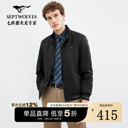 七匹狼【垂順挺括】夾克男春秋休閑立領(lǐng)男裝中青年行政干部商務(wù)男士外套 001(黑色) 1D1C1768 XL 175/92A