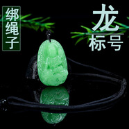 胖東來(lái)同款和田玉觀(guān)音吊墜2025屬鼠轉運吉祥物12生肖鼠守護神千手 (綁繩子)成人標號(屬龍)普賢菩薩