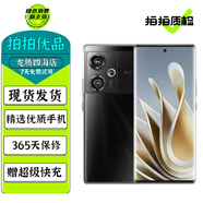 努比亞Z50 二手5G手機 第二代驍龍8 144HZ高刷 新35mm定制光學(xué)系統 全面屏游戲拍照手機 黑礁 8GB+128GB 99新