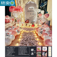 求婚布置室內(nèi)簡(jiǎn)約道具浪漫場(chǎng)景創(chuàng)意套餐氣球字母燈告表白 粉系KT板表白套裝marryme心燈