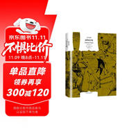 動(dòng)物農(nóng)場(chǎng) 譯文經(jīng)典【英】奧威爾 著 榮如德 譯 一九八四作者 反烏托邦的政治諷喻寓言 經(jīng)典著作 上海譯文 圖書(shū) 窗簾布 小說(shuō) 雙11大促