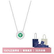 施華洛世奇（SWAROVSKI）跳動的心水晶項鏈項鏈女款綠色 綠色 F 白色禮盒