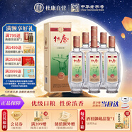 杜康 經(jīng)典酒 濃香型白酒 52度 500ml*6瓶 整箱裝【純糧酒 口糧自飲】