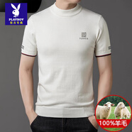 花花公子（PLAYBOY）鄂爾多市產(chǎn)秋冬男士中年100羊毛衫短袖T恤半高領(lǐng)加厚撞色針織毛衣 白色308 3XL =185建議170-185斤