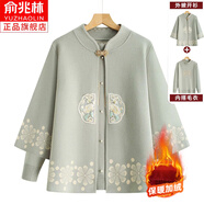 俞兆林中老年人女裝毛衣外套奶奶秋冬裝媽媽春季針織70歲80老太太衣服 灰藍色加絨款兩件套 2XL 建議(105-120斤)