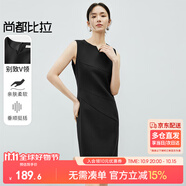 尚都比拉夏季時尚優(yōu)雅別致V領(lǐng)型遮副乳收腰無袖中款連衣裙女 優(yōu)雅黑 S 