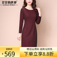 甘甘的世界婚慶婆婆裝2025春秋裝新款連衣裙長袖中年女裝婚宴禮服 暗紅色長袖 XL 適合115-125斤