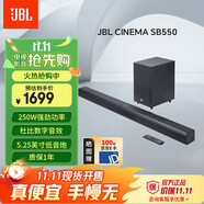 JBL CINEMA SB550 回音壁電視音響 3.1杜比音效家庭影院soundbar 家用無線藍(lán)牙電腦智能音箱