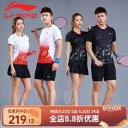李寧（LI-NING）羽毛球服套裝成人專業(yè)比賽運動服速干短袖圓領訓練排汗團購印字 女子/白色上衣/黑色裙子 套裝 2XL