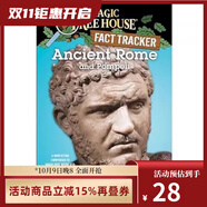 神奇樹(shù)屋小百科 合售 英文原版Magic Tree House Fact Tracker兒童讀物少兒學(xué)習章節小說(shuō)美國中小學(xué)英語(yǔ)課外閱讀分階 綠山墻 #14 Ancient Rome