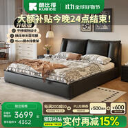 酷比得北歐真皮床現(xiàn)代軟包婚床1.8米小戶型雙人床牛皮主臥氣動(dòng)儲(chǔ)物大床 【旗艦版】床+單柜+七星羊絨床墊 平移箱框+1500mm*2000mm