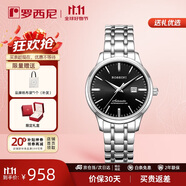 羅西尼（ROSSINI）手表女款 生日禮物機械手表簡約商務日歷防水女表525702