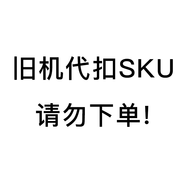 AUFIT舊機代扣SKU商品碼，請勿下單（勿拍） 1匹 一級能效 舊機代扣sku【請勿下單】