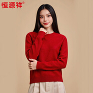 恒源祥毛衣女厚款秋冬新款圓領(lǐng)長(cháng)袖短款上衣女羊毛針織衫 桃木紅 均碼 高彈力