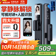 凱利萊K9s 智能門鎖 指紋鎖 3D人臉識(shí)別智能鎖視頻鎖密碼鎖電子鎖全自動(dòng)