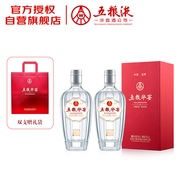 五糧液五糧華宴 濃香型白酒 52度 500ml 2瓶