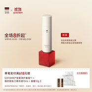 至本新版舒顏修護(hù)精華露50ml 強(qiáng)韌屏障保濕舒緩御氧緊致面部精華男女 【全新升級(jí)】24年6代正裝 50ml