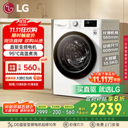 LG纖慧系列滾筒洗衣機全自動家用10.5公斤 直驅(qū)變頻 高溫煮洗超薄洗衣機 國家補貼以舊換新FLX10N4W