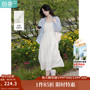 茵曼（INMAN）時尚純色女裝吊帶連衣裙顯瘦提花肌理2025夏季新品中長裙子 田園杏 M