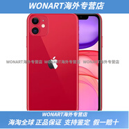 【準新機】蘋(píng)果Apple/蘋(píng)果 iPhone 11 蘋(píng)果11國行雙卡原裝4G通6.1寸手機 蘋(píng)果11（紅色）國行雙卡4G全網(wǎng)通 4G全網(wǎng)通64GB中國大陸
