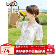 百圖（betu）betu百圖女裝襯衫V領浪漫繡花襯衣女夏季荷葉邊短袖襯衫女2205T25 米白 L