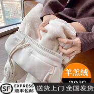 幻沐女褲寬松束腳運動(dòng)褲高腰冬季加絨顯瘦小個(gè)子燈籠褲春秋百搭休閑褲 米白色【巨厚仿羊羔絨】長(cháng)褲 2XL 【建議140-155斤】