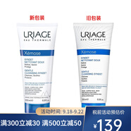 依泉（Uriage）潔面 洗面奶 溫和清潔 舒慕適特潤潔面乳 200ml