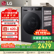 LG超薄滾筒洗衣機(jī)全自動家用洗烘一體洗衣機(jī)10公斤 蒸汽除菌 國家補貼以舊換新FCY10R4M星云黑