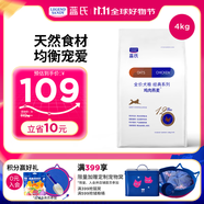 LEGENDSANDY藍(lán)氏狗糧通用金毛柯基泰迪成犬幼犬全犬種雞肉燕麥4kg8斤