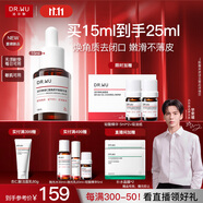 達(dá)爾膚（DR.WU）杏仁酸輕酸角質(zhì)調(diào)理精華液15ml祛閉口黑頭護(hù)膚舒緩修護(hù)屏障