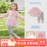 JELLYBABY[7A抗菌]女童秋裝套裝寶寶秋季衛(wèi)衣打底褲女孩洋氣衣服兒童兩件套 粉色 110