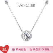 Fanci范琦星點(diǎn)項(xiàng)鏈女銀鎖骨鏈生日女友輕奢高級(jí)感禮物女士送閨蜜 白色加長(zhǎng)款50cm