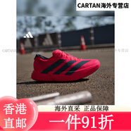 三葉草adidas ADIZERO ADIOS PRO 4超輕馬拉松碳柱專(zhuān)業(yè)競(jìng)速跑鞋阿迪達(dá)斯 亮紅/黑色 44