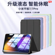 中訖小米平板保護套防摔Redmi紅米Pad保護殼全包防摔三折支撐硅膠皮套 小米平板7/pro 11.2英寸 經(jīng)典黑【蜂窩三折皮套】配觸屏筆