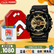 卡西歐（CASIO）手表男士G-SHOCK經(jīng)典黑金運(yùn)動學(xué)生電子表禮盒款GA-110GB-1A