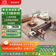 索尼（SONY）HT-S40R 5.1 實體環(huán)繞聲道 杜比音效 無線后環(huán)繞 回音壁 Soundbar 家庭影院 電視音響 藍牙