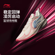 李寧閃凌2V2籃球鞋秋冬男鞋輕量回彈減震支撐透氣減震專業(yè)實戰(zhàn)籃球鞋 乳白色/米白色 閃凌2V2 41