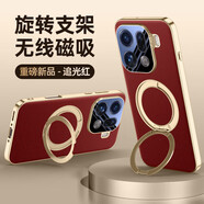 圣鱷【磁吸金屬支架】適用oppo findx9pro手機殼新款oppofindx9全包保護套時(shí)尚簡(jiǎn)約男女 【紅色】旋轉磁吸金屬支架 oppo findx9