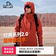 伯希和（Pelliot）【成毅同款】山野2.0伯希和三合一沖鋒衣女男可拆卸戶外登山外套 【男款】緋影紅 | 抓絨兩件套 L (女115-125斤/男131-152斤)
