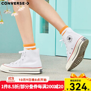 匡威（Converse）1970s 經(jīng)典高幫鞋情侶運(yùn)動(dòng)鞋學(xué)生鞋休閑帆布鞋男女鞋多巴胺 162056C 白高 39.5 /6.5