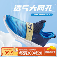 361°兒童一腳蹬運(yùn)動(dòng)鞋2025夏季男女童(3-12歲)輕彈免系帶跑鞋