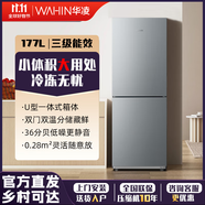 華凌185 美的出品雙門兩門家電冰箱小型家用租房節(jié)能低音二門雙溫速凍冷凍冷藏小冰箱HR-185 HR-185 鈦鋼灰-星爍