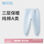俏貝熊嬰兒保暖褲秋冬高腰男童線褲女兒童秋褲三層夾棉寶寶純棉加厚內(nèi)穿 小船藍色 90