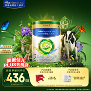美素佳兒（Friso）皇家莼悅較大嬰兒配方奶粉 2段（6-12個月）800克 
