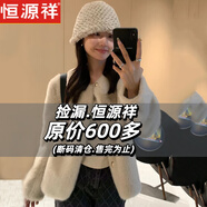 恒源祥新款圓領(lǐng)仿水貂絨皮毛一體外套女冬季加厚環(huán)保仿皮草短款毛絨上衣 杏色 XL