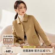 尚都比拉短款100%羊毛大衣女小個(gè)子秋冬休閑雙面毛呢外套 駝色 XL 