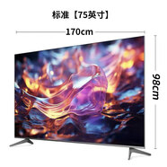 夏普王牌85英寸高清4K防爆液晶50/65/75/85/100英寸智能語(yǔ)音大屏電視 國(guó)標(biāo)超清護(hù)眼[網(wǎng)絡(luò)語(yǔ)音防7 75英寸 0英寸